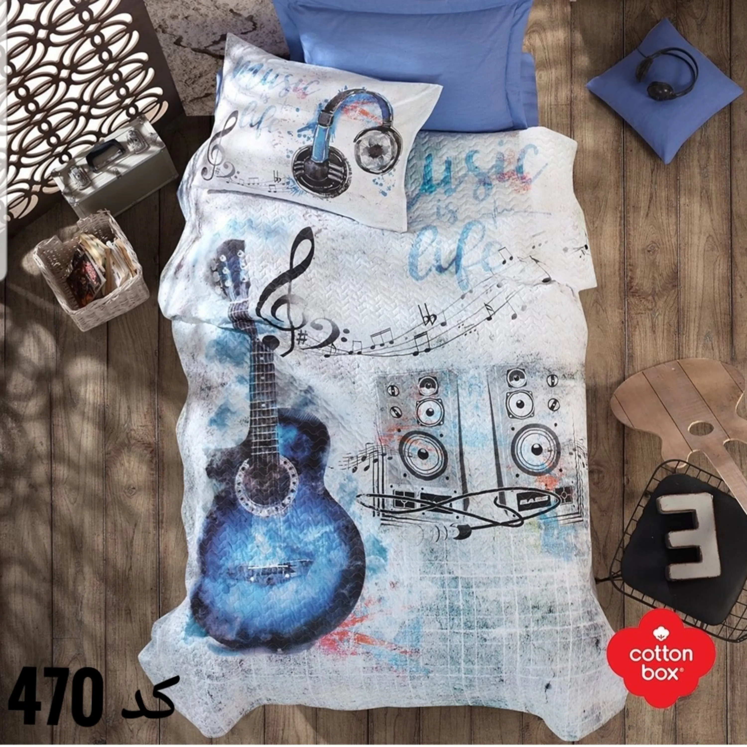 سرویس روتختی کاتن باکس cotton box یک نفره کد 470 سرویس روتختی کاتن باکس cotton box یک نفره کد 470